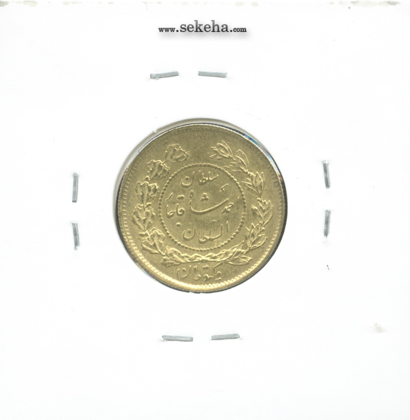 سکه طلا یکتومان 1334 - 4 تاریخ بزرگ - احمد شاه