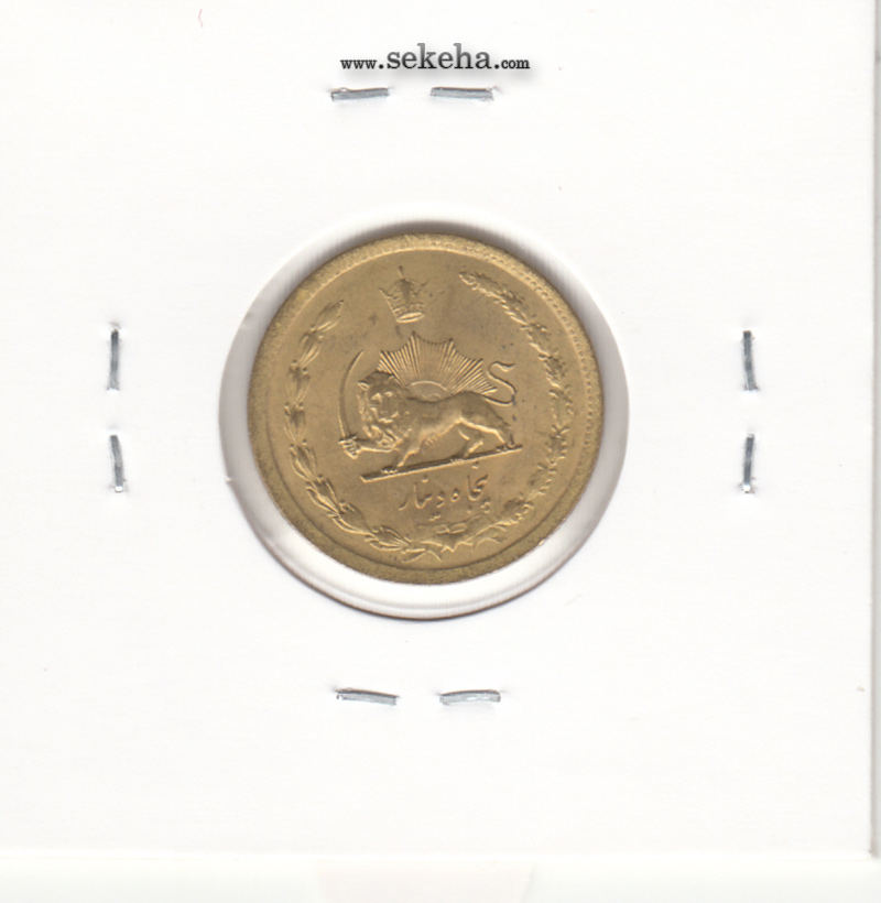 سکه 50 دینار برنز 1333 - محمد رضا شاه