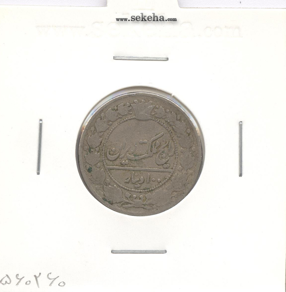 سکه 100 دینار 1332 - احمد شاه
