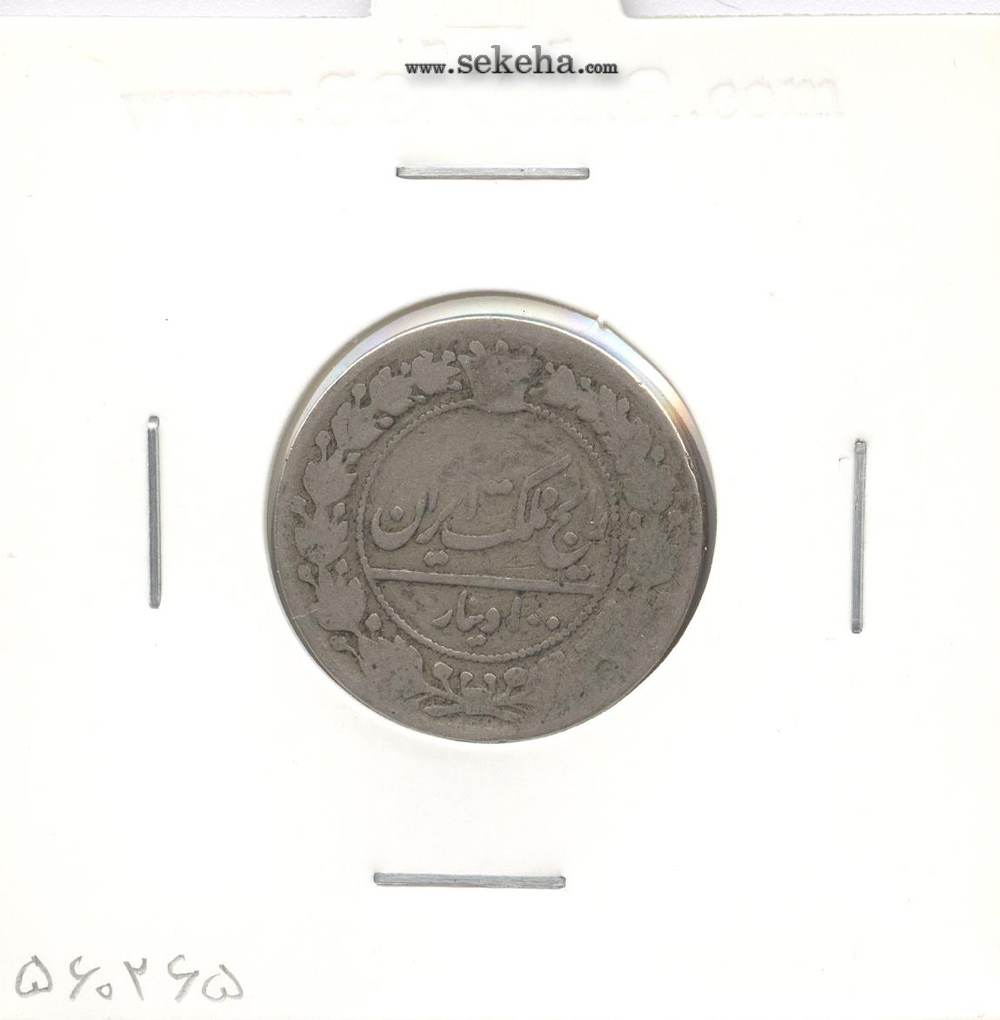 سکه 100 دینار 1332 - احمد شاه