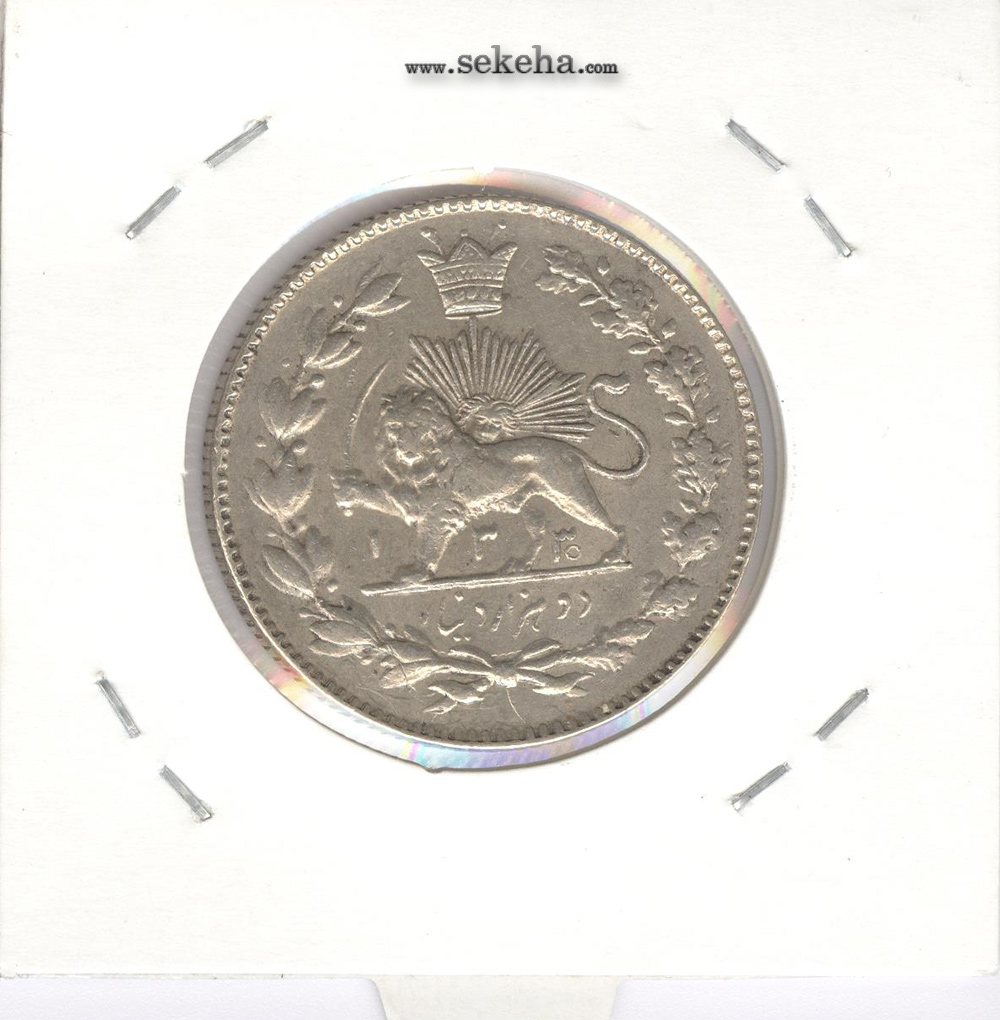 سکه 2000 دینار 1330 - تاریخ زیر پای شیر- احمد شاه