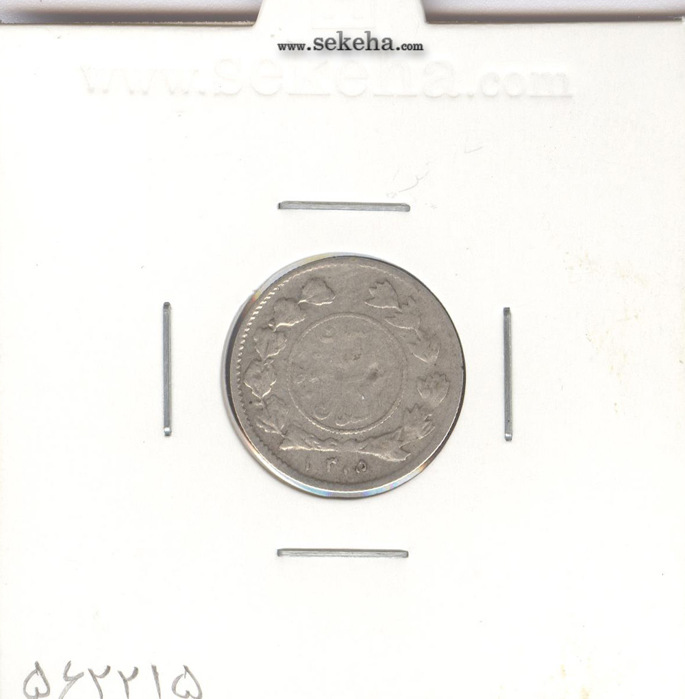 سکه شاهی دایره کوچک 1335 - 1307 دو تاریخ - احمد شاه