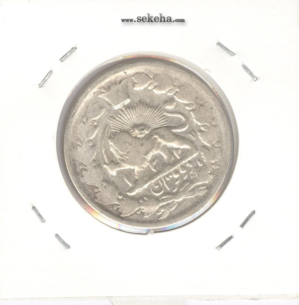 سکه 2 قران 1327 - قران با نقطه - محمد علی شاه