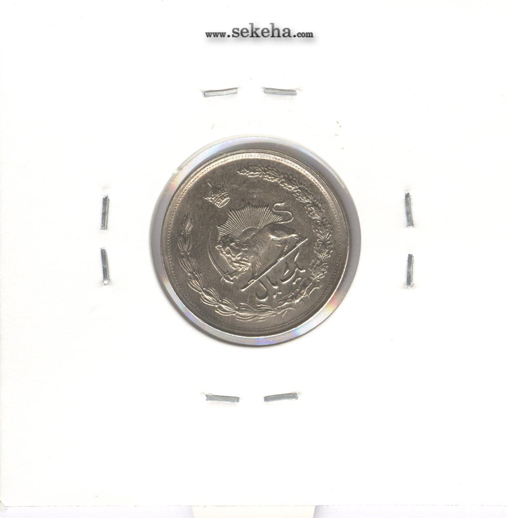 سکه 1 ریال دو تاج 1351 - محمدرضا شاه