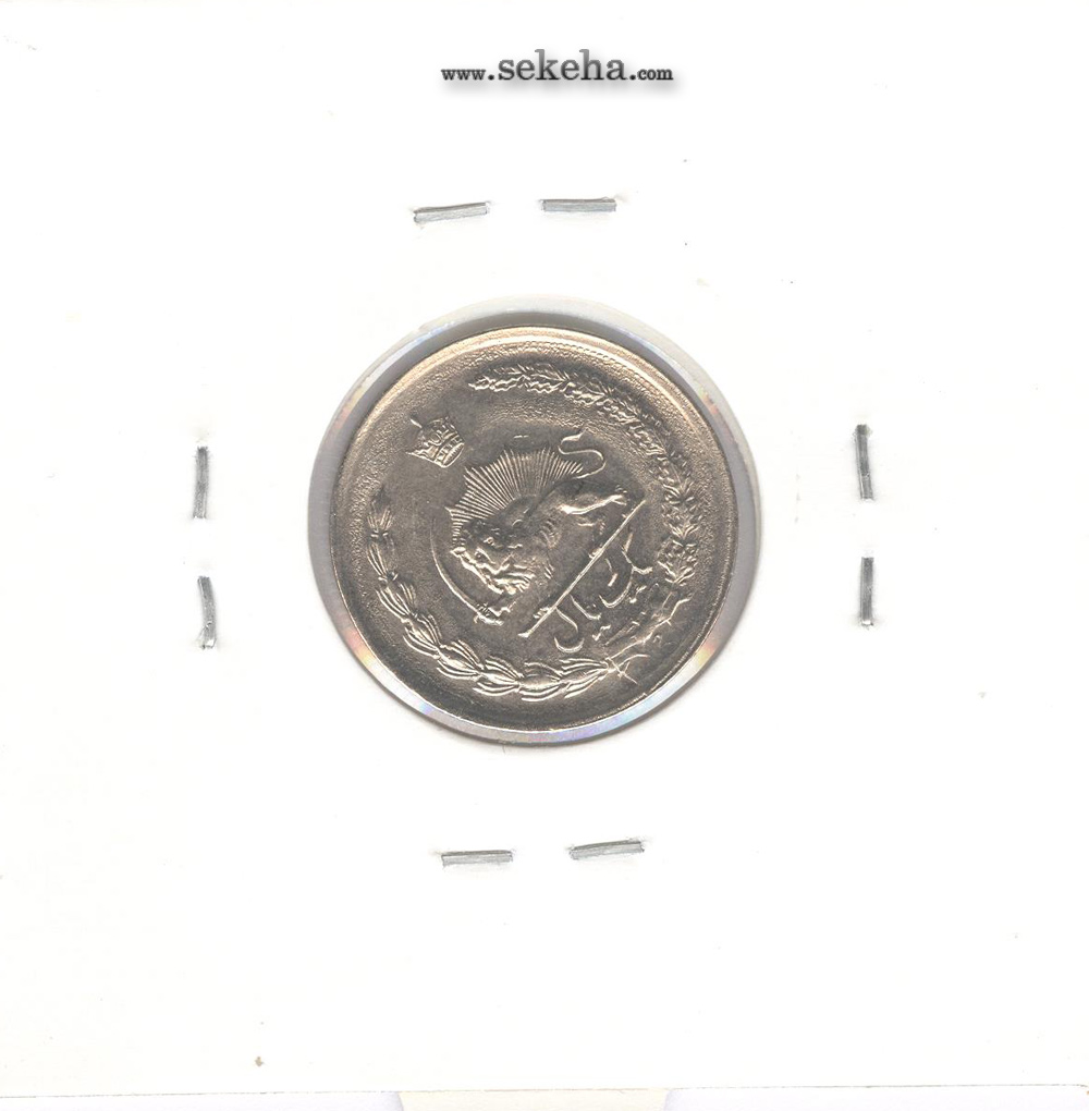 سکه 1 ریال دو تاج ، محمدرضا شاه پهلوی