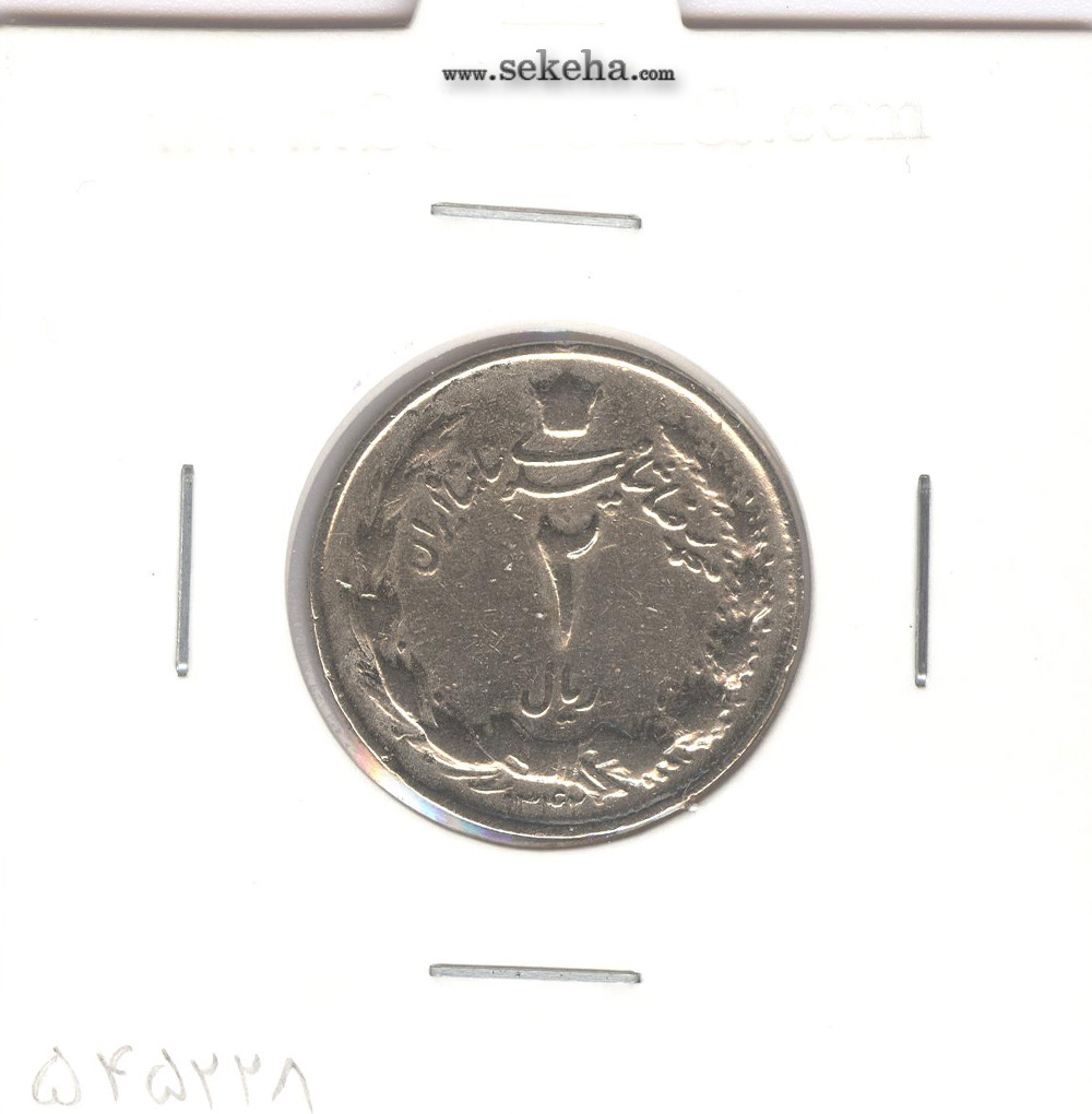 سکه 2 ریال دو تاج 1342 - محمدرضا شاه