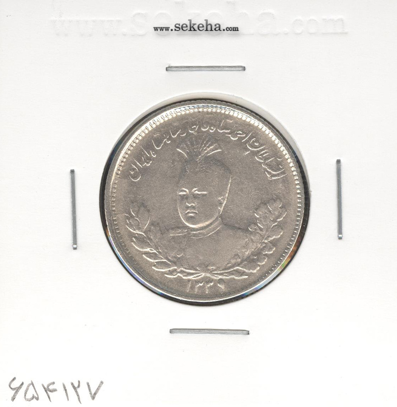سکه 1000 دینار 1339 - 9 تاریخ تو پُر- احمد شاه