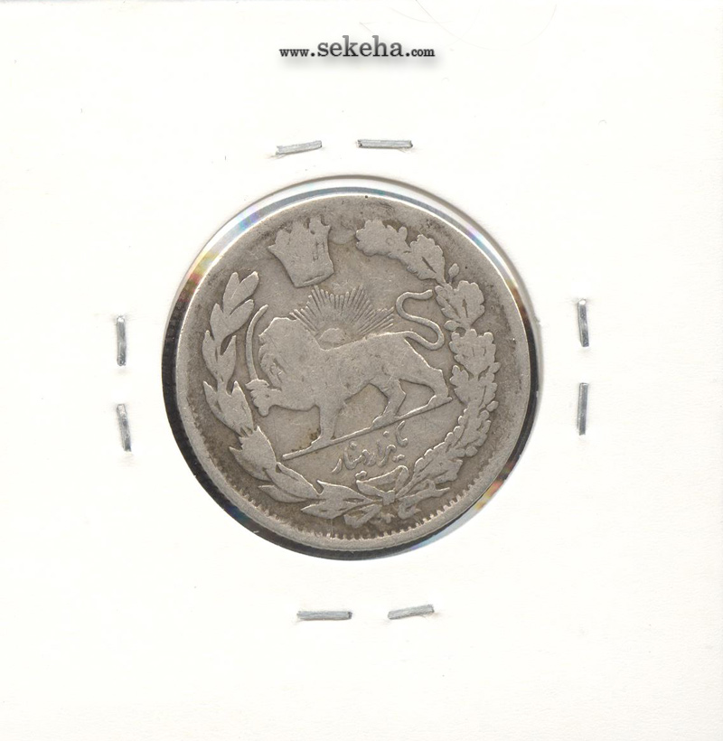 سکه 1000 دینار 1335 -سایز بزرگ- احمد شاه