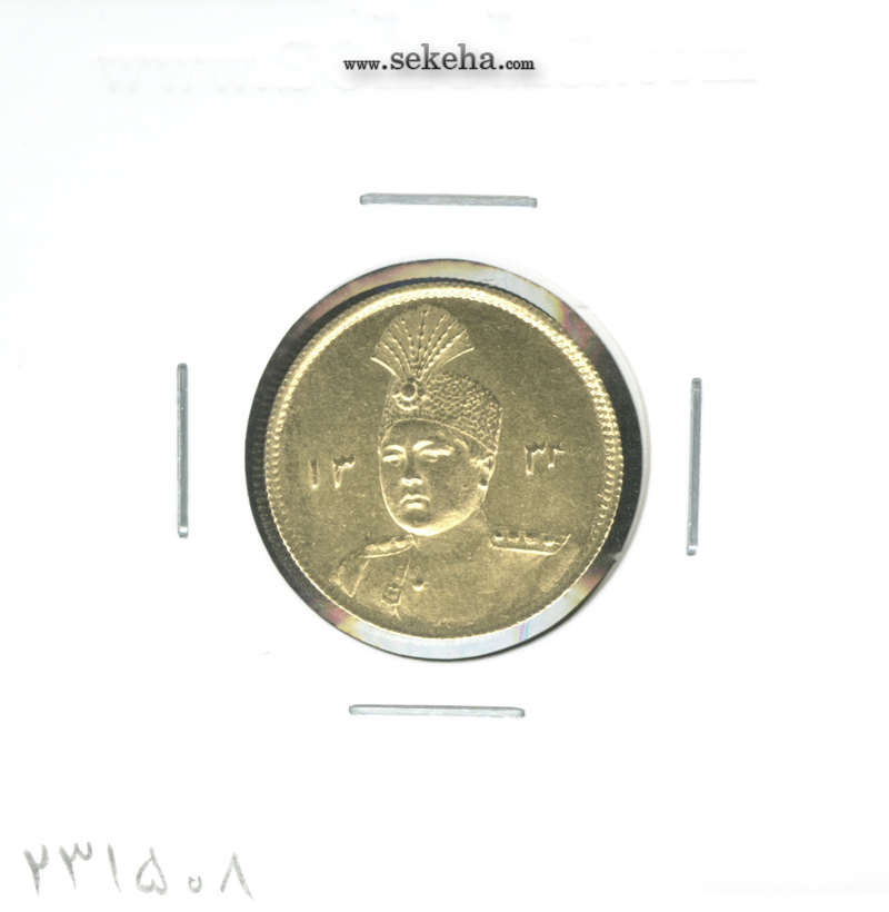 سکه طلا یکتومان 1334 - 4 تاریخ کوچک - احمد شاه