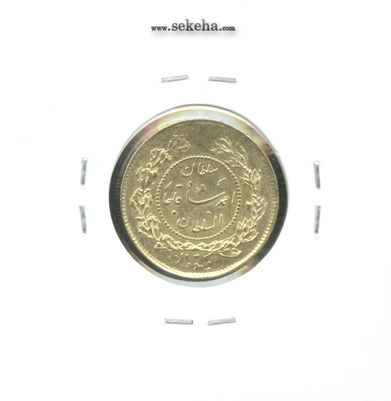 سکه طلا یکتومان 1334 - 4 تاریخ متوسط - احمد شاه