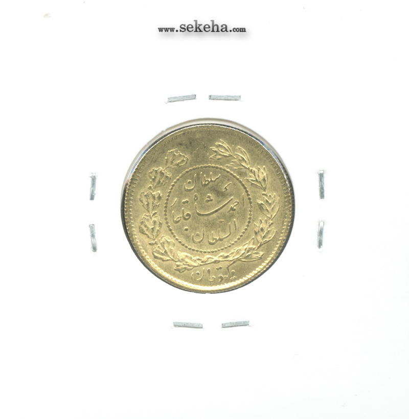 سکه طلا یکتومان 1334 - 4 تاریخ بزرگ - احمد شاه