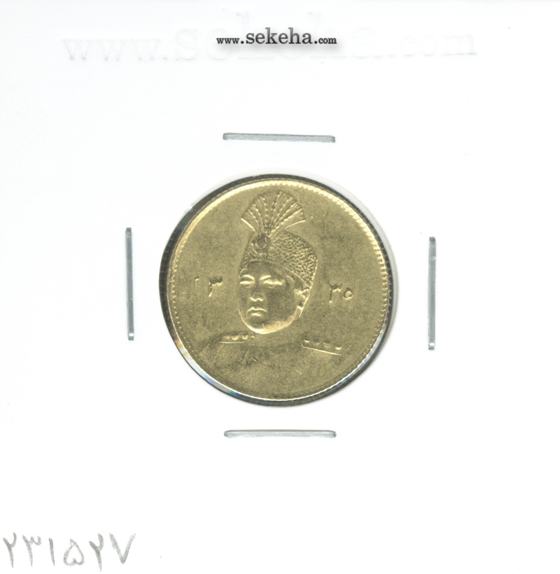 سکه طلای یکتومان 1335 احمد شاه قاجار