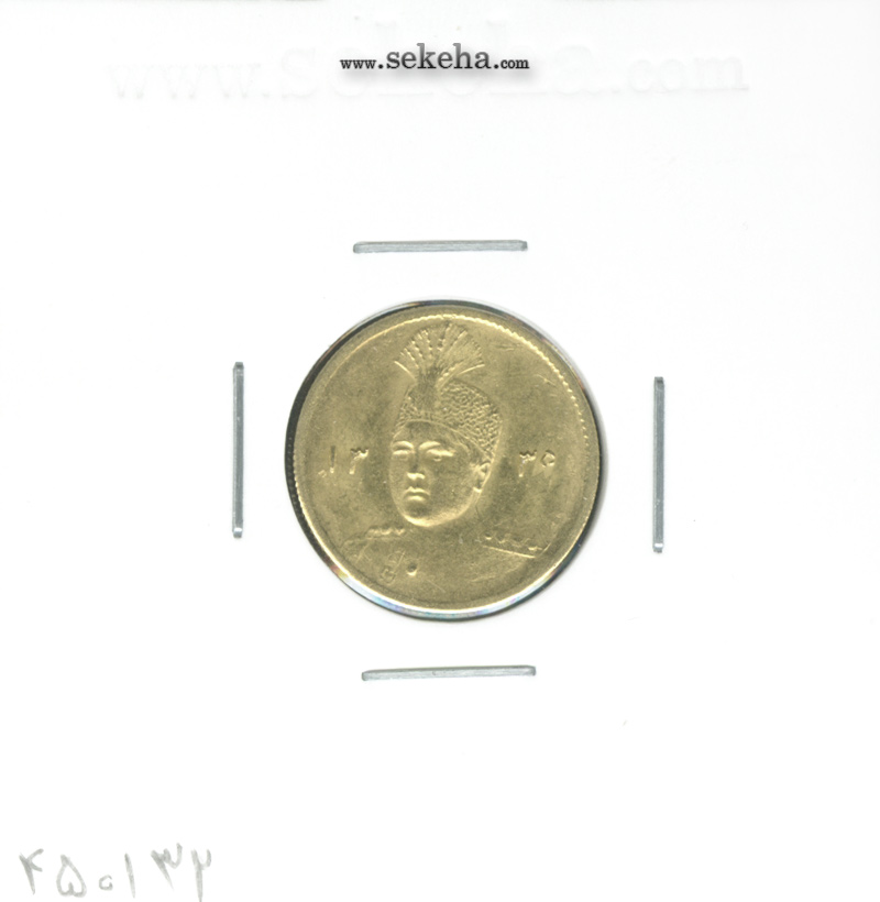 سکه طلای پنجهزاری 1335 - احمد شاه