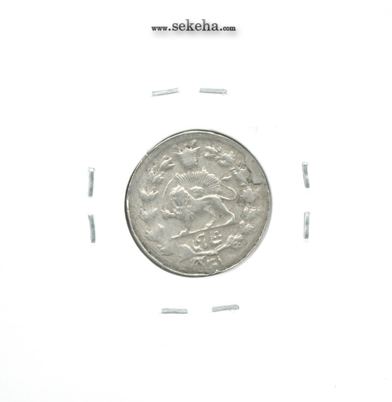 سکه شاهی 8301 - ارور تاریخ - ناصرالدین شاه