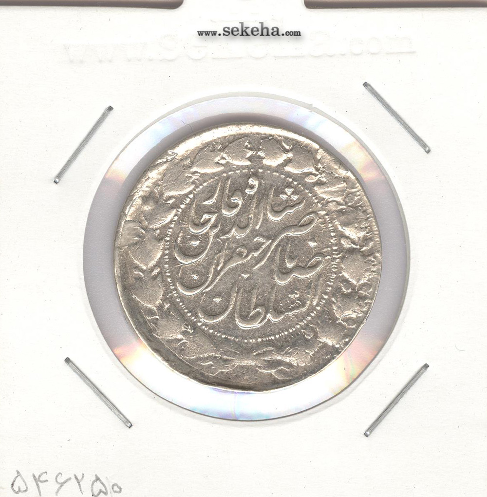 سکه 2000 دینار 1303 - ناصرالدین شاه