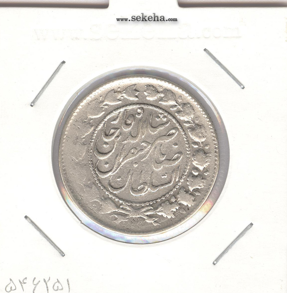 سکه 2000 دینار 1303 - ناصرالدین شاه