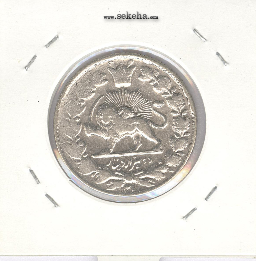 سکه 2000 دینار  1303 - ناصرالدین شاه