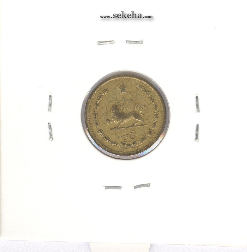 سکه 5 دینار 1321 - محمد رضا شاه