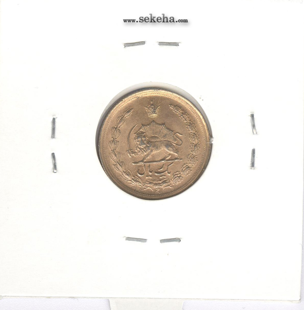 سکه 1 ریال دو تاج 1345 - محمد رضا شاه
