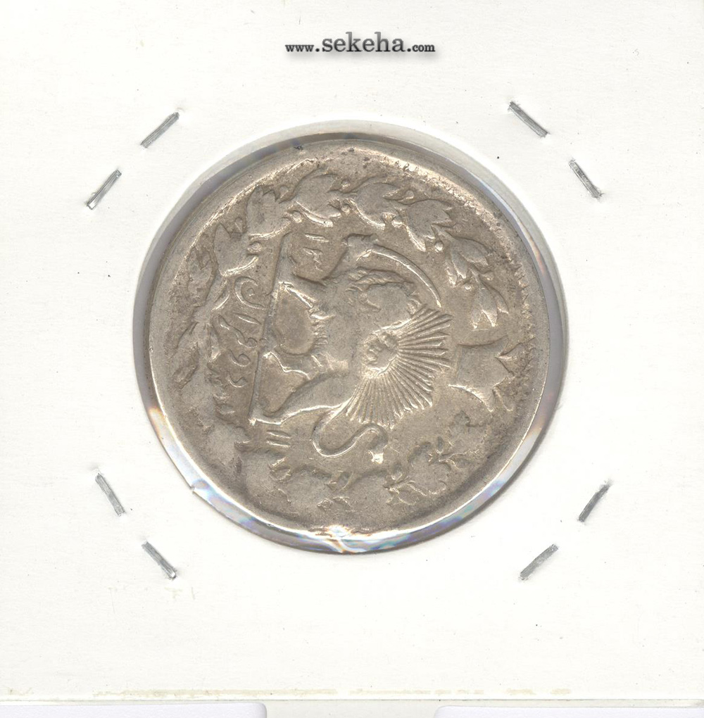 سکه 2 قران 1311 - ناصر الدین شاه