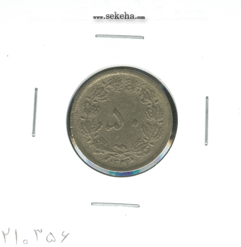 سکه 50 دینار برنز 1322/1 سورشارژ در تاریخ - نوع دوم - محمد رضا شاه