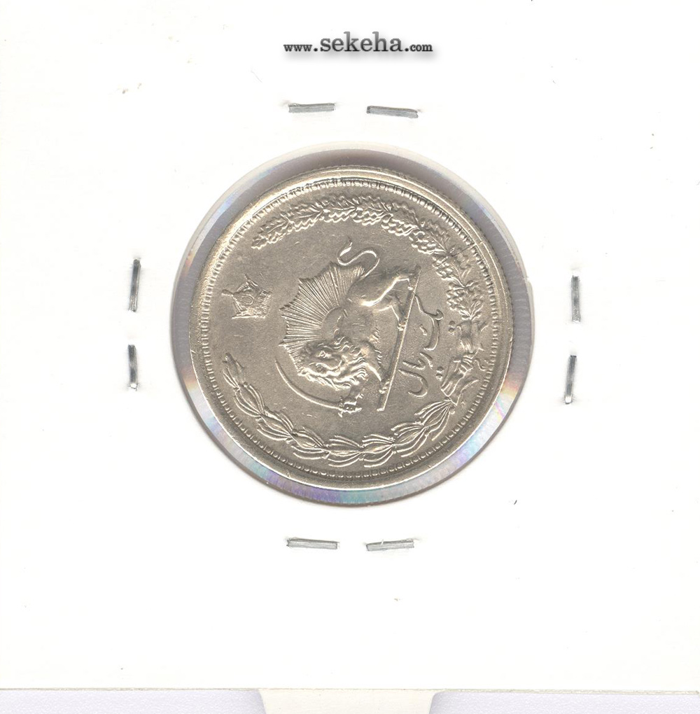 سکه 1 ریال 1313 - چرخش 70 درجه - رضا شاه
