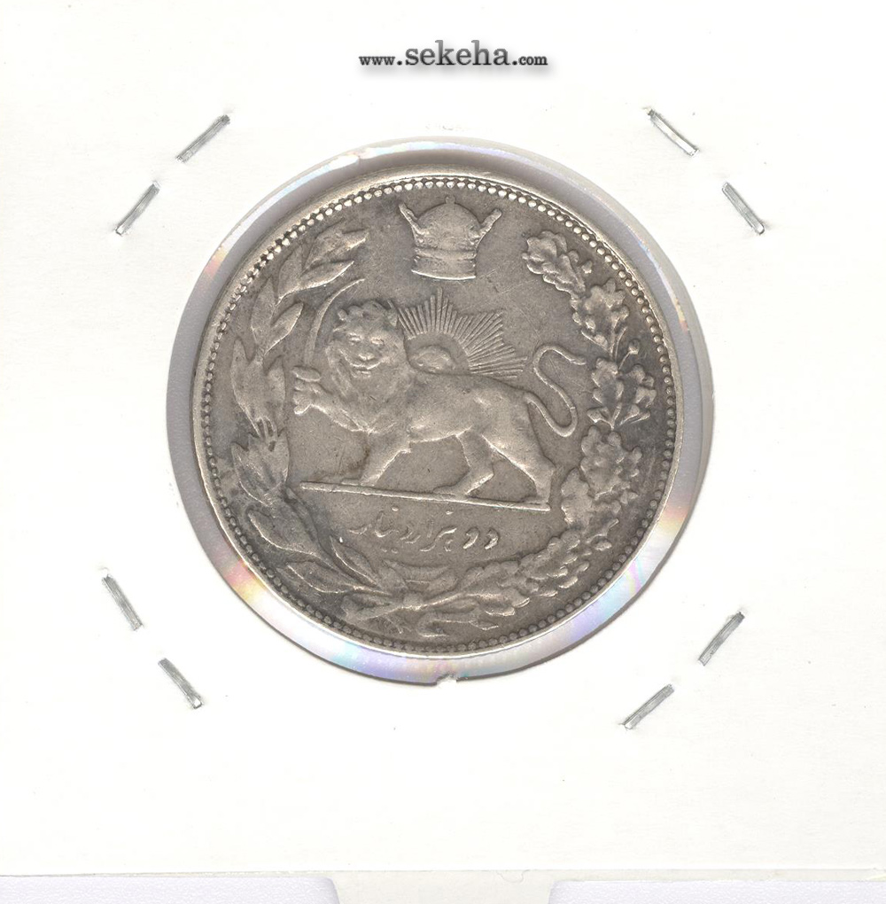 سکه 2000 دینار رضا شاه پهلوی
