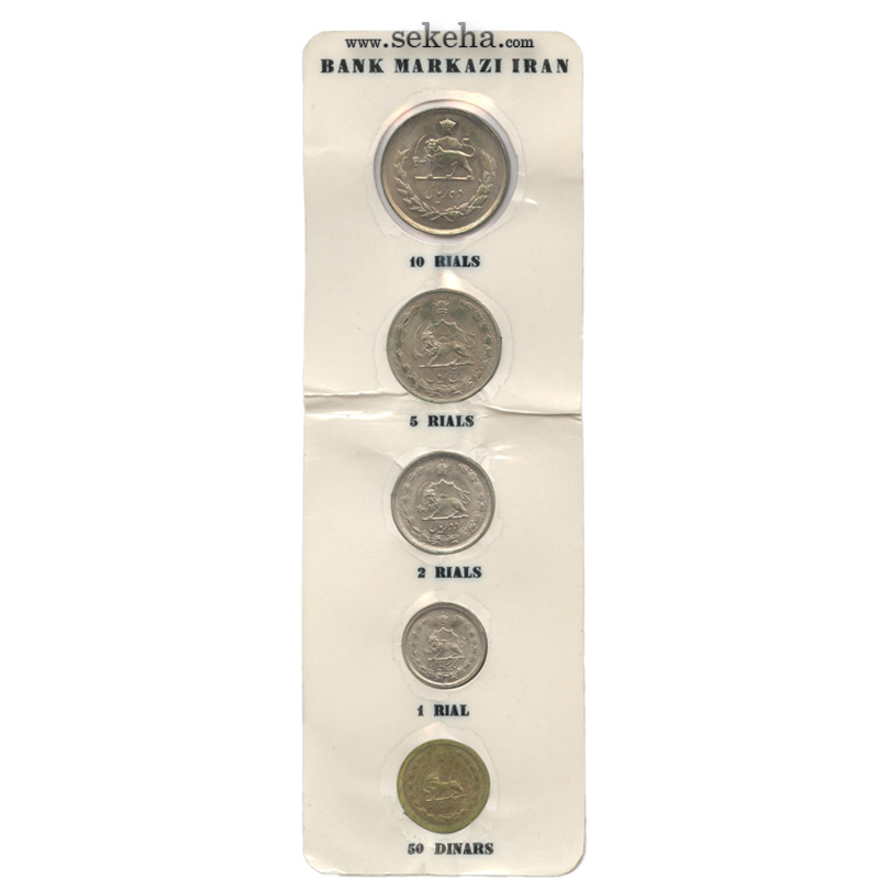سری سکه های 1348 - محمد رضا شاه