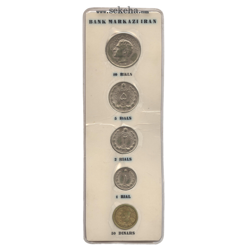 سری سکه های 1349 - محمد رضا شاه