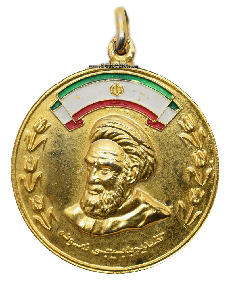 مدال آویز بسیجی نمونه - جمهوری اسلامی