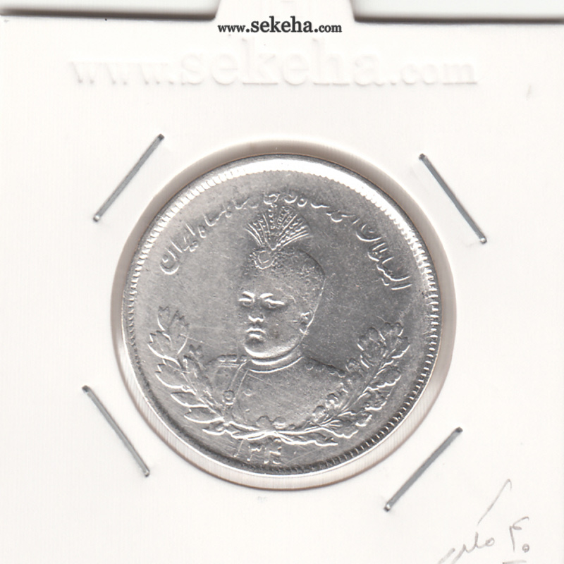 سکه 2000 دینار 1340 - 4 مکرر - احمد شاه