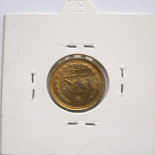 سکه 1 ریال دو تاج 1350 -طلایی- محمد رضا شاه