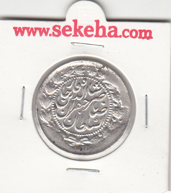 سکه 2000 دینار صاحبقران 136 - ناصرالدین شاه