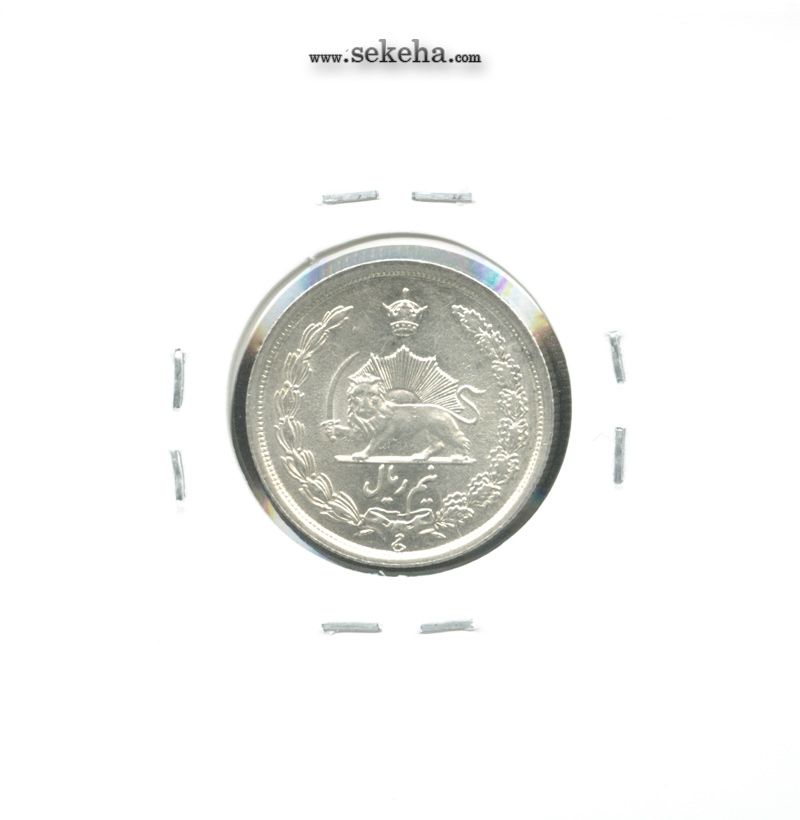 سکه نیم ریال 1314 - بانکی - رضا شاه