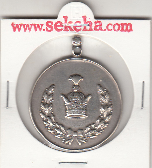 مدال خدمت رضا شاه