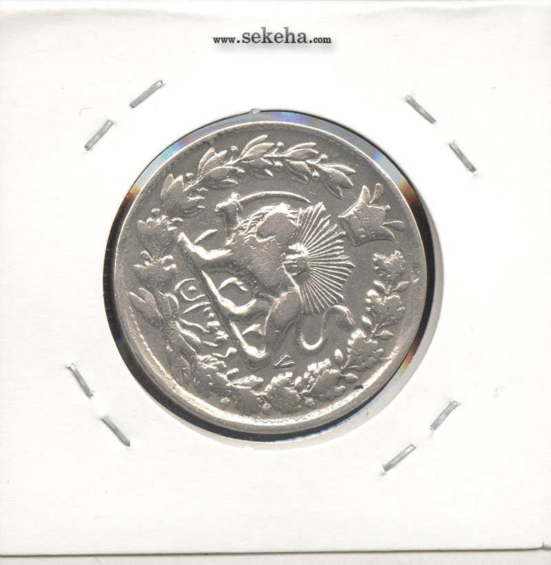 سکه 2 قران 1327 - قران با نقطه - چرخش 55 درجه - محمد علی شاه