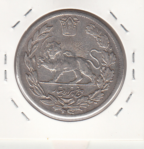 سکه 5000 دینار 1337 - احمد شاه