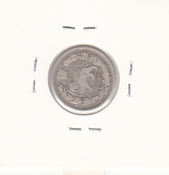 سکه 500 دینار 1336 - با چرخش 90 درجه - احمد شاه