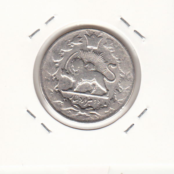 سکه 2000 دینار  1303 - ناصرالدین شاه