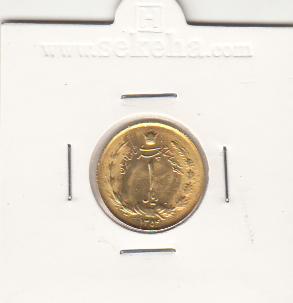 سکه 1 ریال دو تاج ، محمدرضا شاه پهلوی