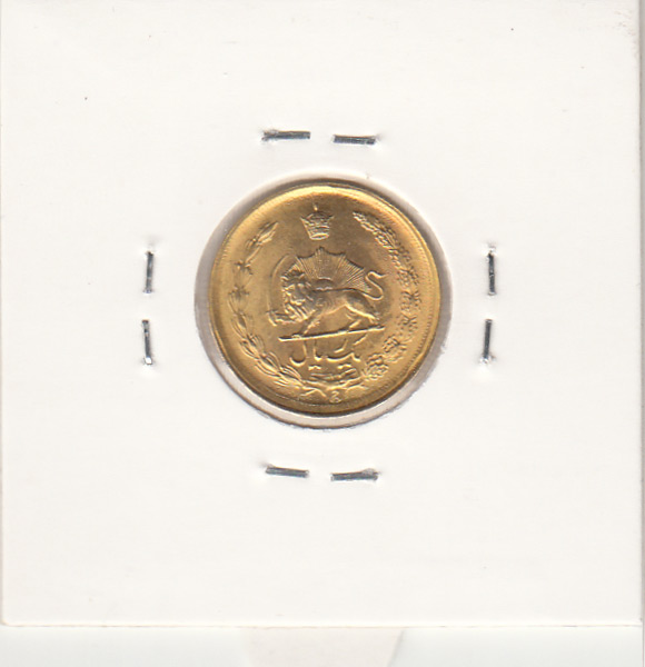 سکه 1 ریال دو تاج 1354- طلایی- محمد رضا شاه