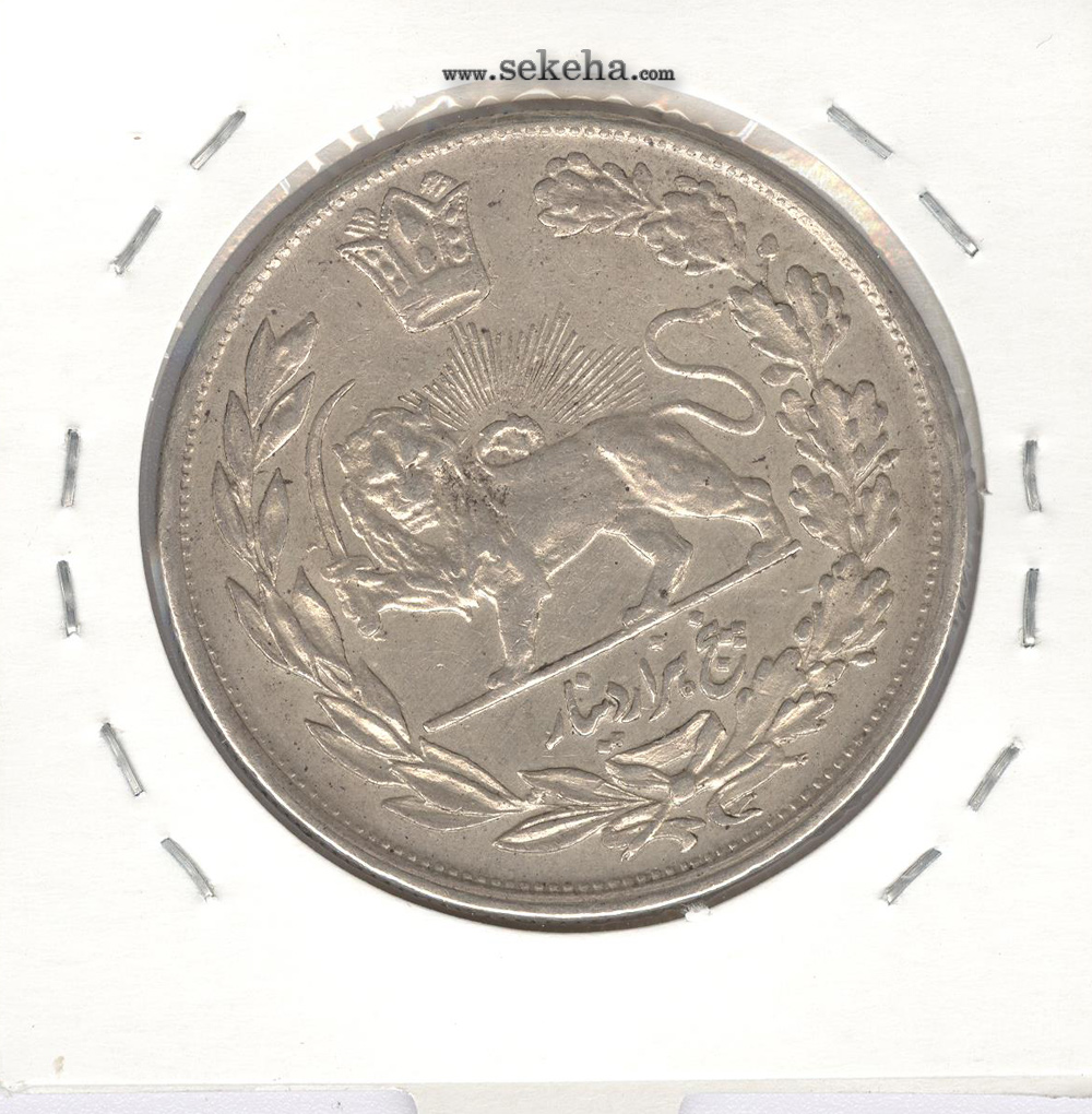 سکه 5000 دینار 1334 - احمد شاه