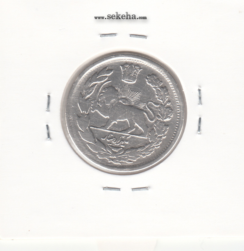 سکه 1000 دینار 1340 - احمد شاه