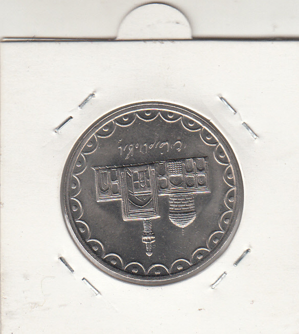 سکه 100 ریال امام رضا 1372 -صفر بزرگ- جمهوری اسلامی