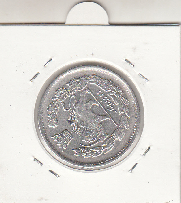 سکه 2000 دینار 1337 -با چرخش- احمد شاه