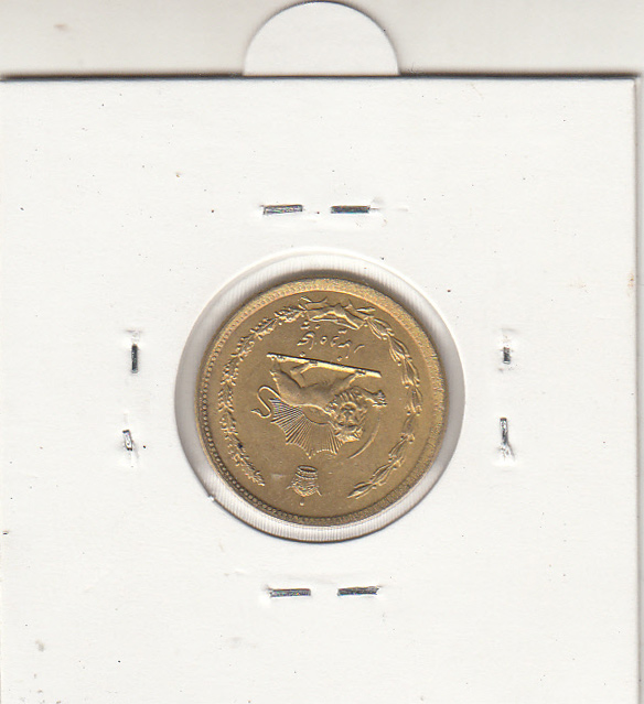 سکه 50 دینار برنز 1343 -بانکی- محمدرضا شاه