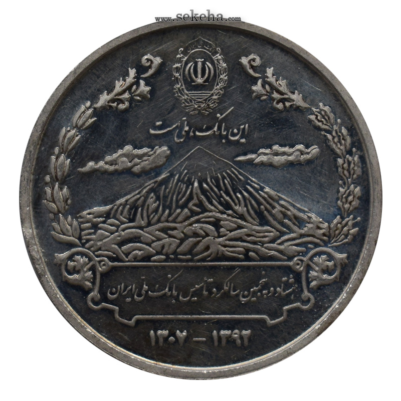 مدال نقره بانک ملی