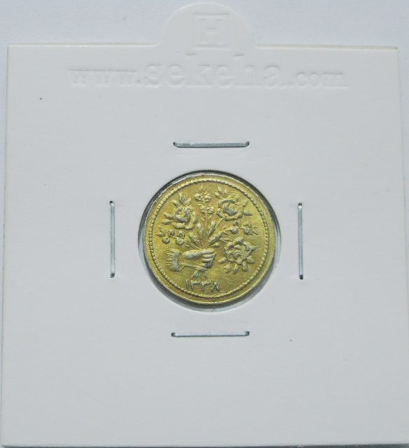 مدال مبارک باد 13365 - محمدرضا شاه