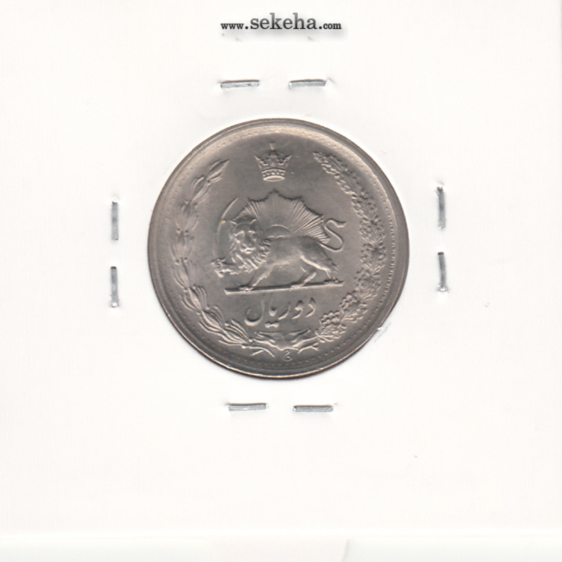 سکه 2 ریال دو تاج 1345 - محمدرضا شاه