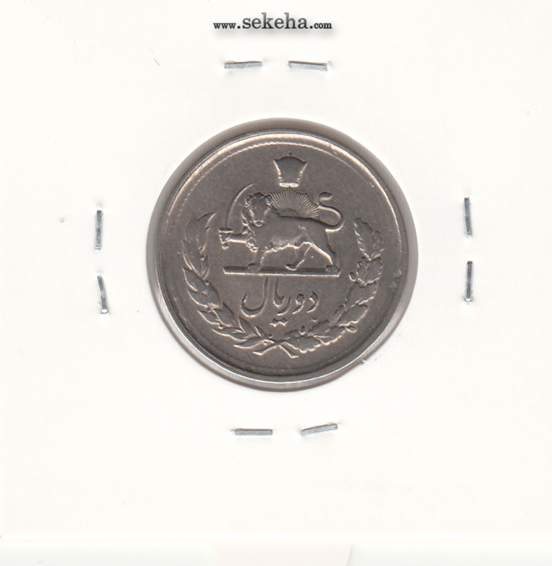 سکه 2 ریال مصدقی 1331 - محمد رضا شاه